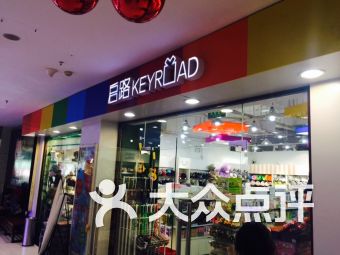 莆田辦公與文化用品一站式服務(wù) 購(gòu)物與設(shè)備出租全攻略