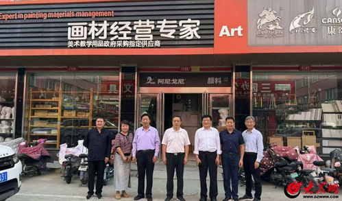 三天成交額十億 第十屆中國(guó)文化用品博覽會(huì)在臨沂圓滿落幕