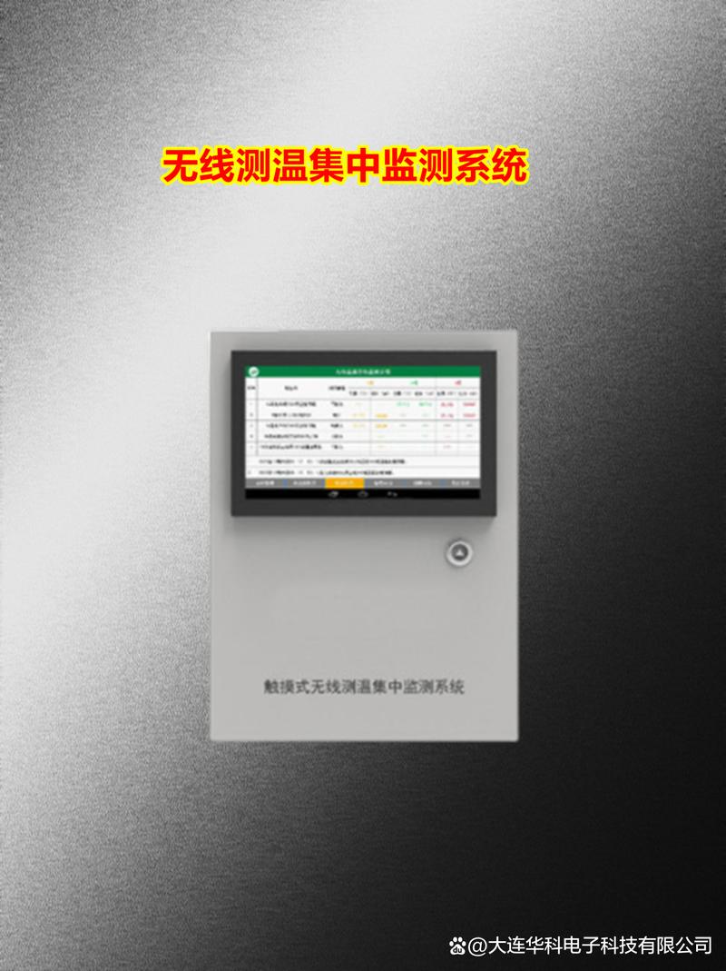 電力監(jiān)控系統(tǒng)工作站,通訊管理機(jī),箱變用通信管理機(jī),單相數(shù)字式電簾眄