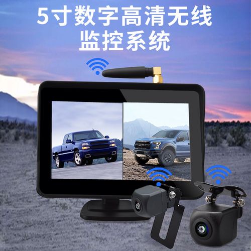 新款5寸數(shù)字無線兩路帶分割顯示ips高清監(jiān)控?cái)z像頭可視系統(tǒng)